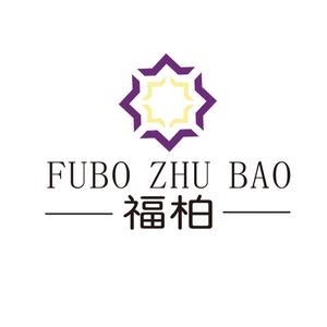 福柏黄金回收（同行大盘收金）头像