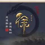 用户7105947800820头像