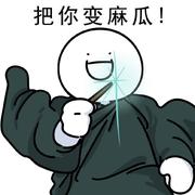 空白466的个人资料头像