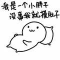 古道边622头像