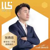 李老司二手名车头像
