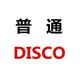 火之龙笑头像