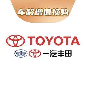 一汽丰田官方旗舰店头像