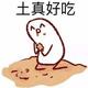 用户33830614头像