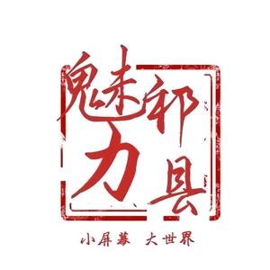 魅力昭馀头像