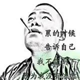 极速本尼1T9头像