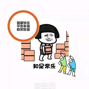 进取的鞋子头像