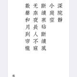 滚滚长江都是水头像