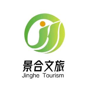 上豪旅游开发｜景合文旅规划运营头像