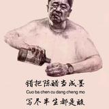 热情的阿其头像