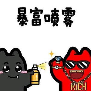 跑车界的招财猫头像