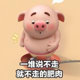 爱谁谁82526头像