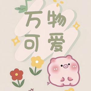 麦甜头像