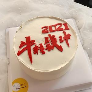 甜小二的小二们头像