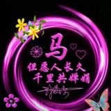 用户mcg6523011971103头像