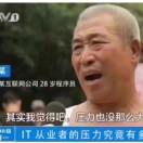 奥特别慢的个人资料头像