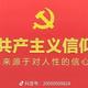 斯人545头像
