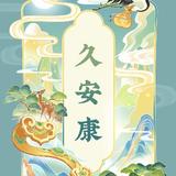 厉害了我的哥11233头像