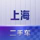 上海二手车大卖场
                        头像