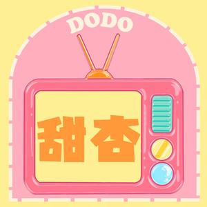 甜杏说剧头像