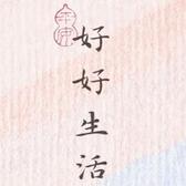 梦幻好学河流WO头像