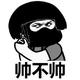 清闲的河流Mz头像