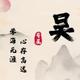 霹雳U游侠头像