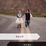 我tmd跑头像