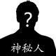 木子小兀头像
