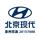 北京现代泉州华友4S店头像