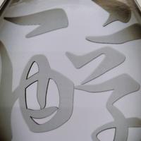 梦之境心所向头像