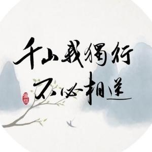 后山小农人头像