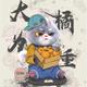 与江川头像