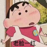 乐观的腰马合一头像