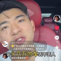 手机用户51965868689头像