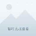 宝宝睡701头像