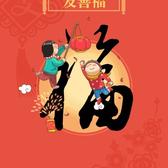 冇事走两步头像