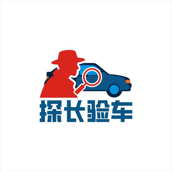 探长验车二手车检测中心头像