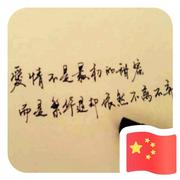 星辰860的个人资料头像