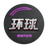 环球汽车官方头像