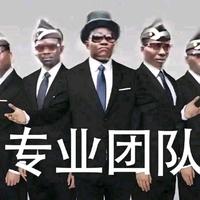彭于晏广安分宴头像
