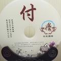 创作小航头像