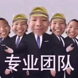 肿瘤大队头像