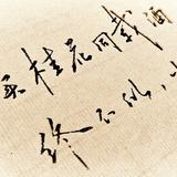 北方还要几公里头像