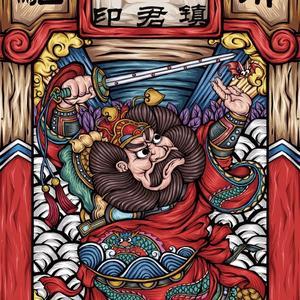 指间嘚余温头像