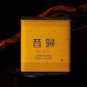 小众茶叶头像