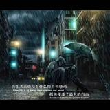 প梦醒心易碎头像