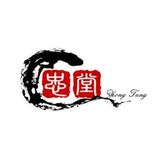 儒雅忠堂头像