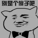 蒸发4444头像