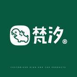 梵汐专车专用高端车品头像